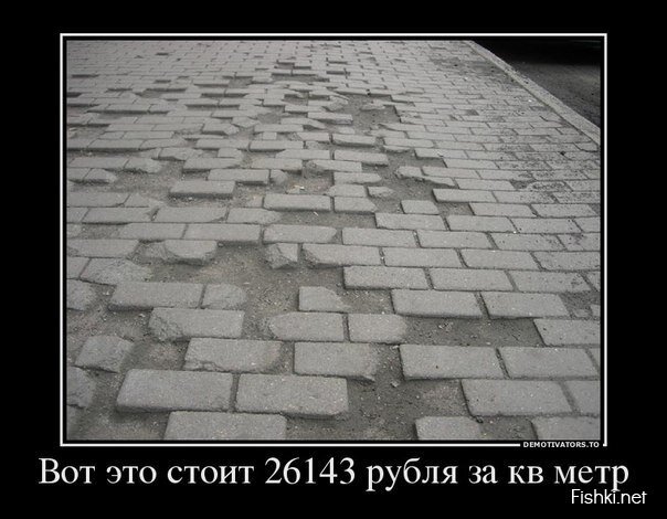 Смешной демотиватор от zubrilov за 17.04.2013 №153598