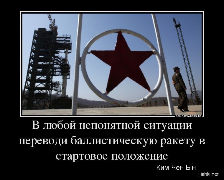 Смешной демотиватор от zubrilov за 17.04.2013 №153601