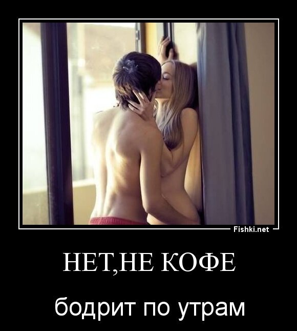 нет,не кофе