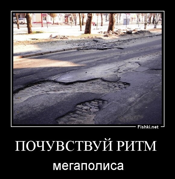 почувствуй ритм 