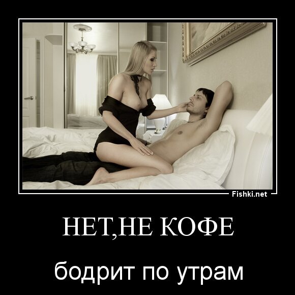 нет,не кофе