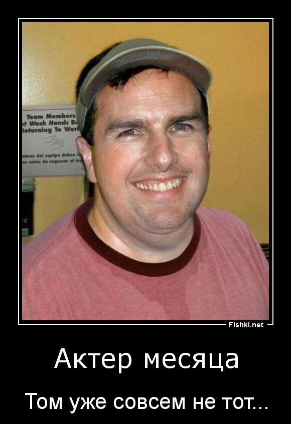 Актер месяца