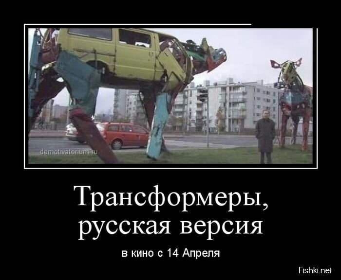Смешной демотиватор от zubrilov за 19.04.2013 №153841