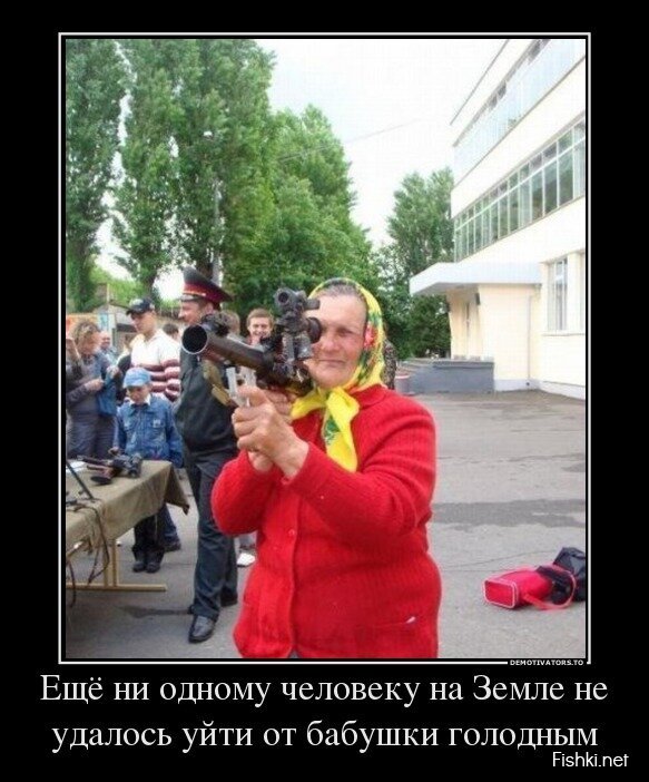Смешной демотиватор от zubrilov за 19.04.2013 №153867