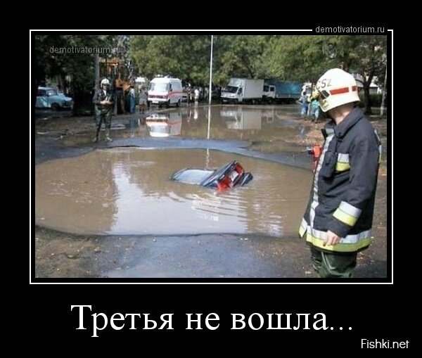 Смешной демотиватор от zubrilov за 19.04.2013 №153874
