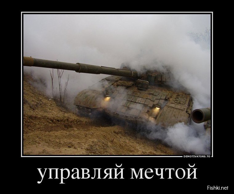 Смешной демотиватор от zubrilov за 19.04.2013 №153884