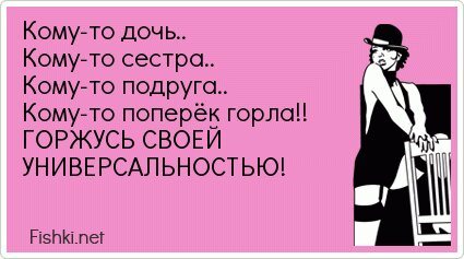 Кому-то дочь.. Кому-то сестра.. Кому-то подруга.. Кому-то...