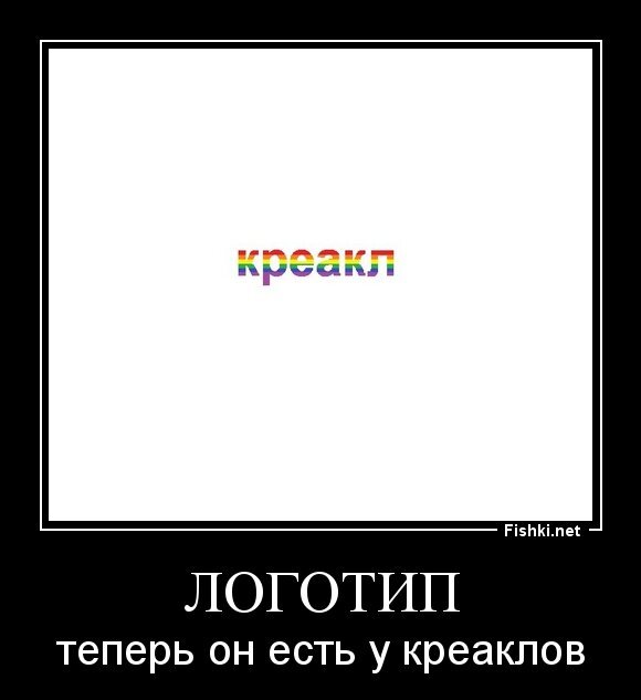 логотип