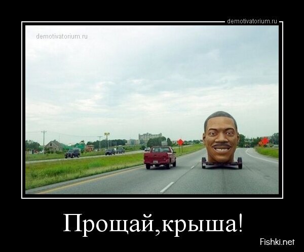 Смешной демотиватор от zubrilov за 22.04.2013 №154024