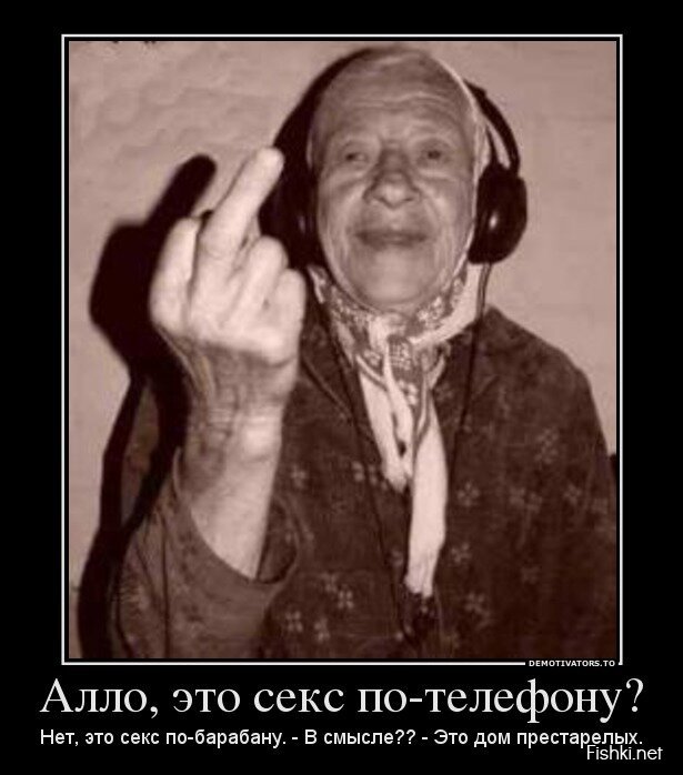 Смешной демотиватор от zubrilov за 22.04.2013 №154027