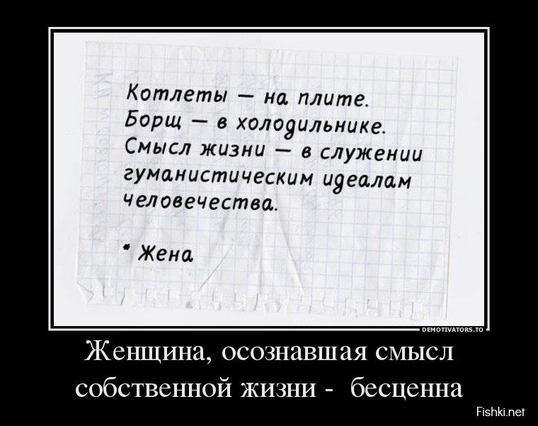 Смешной демотиватор от zubrilov за 22.04.2013 №154029