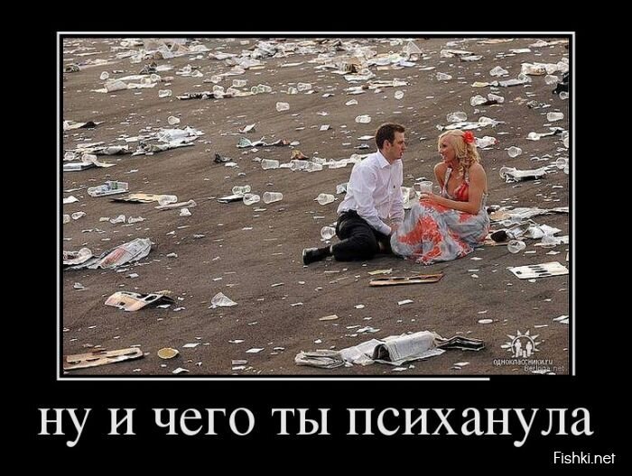 Смешной демотиватор от zubrilov за 22.04.2013 №154038
