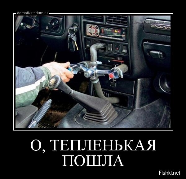 Смешной демотиватор от zubrilov за 22.04.2013 №154045