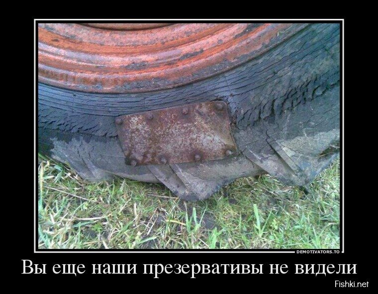 Смешной демотиватор от zubrilov за 22.04.2013 №154049