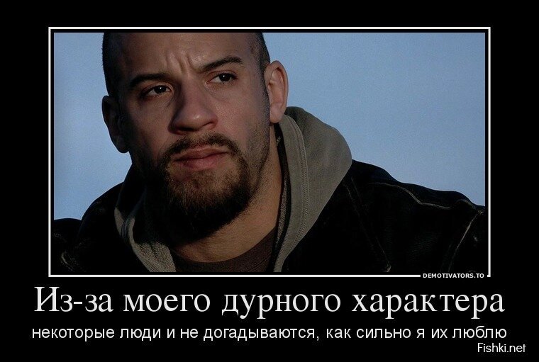 Смешной демотиватор от zubrilov за 24.04.2013 №154373