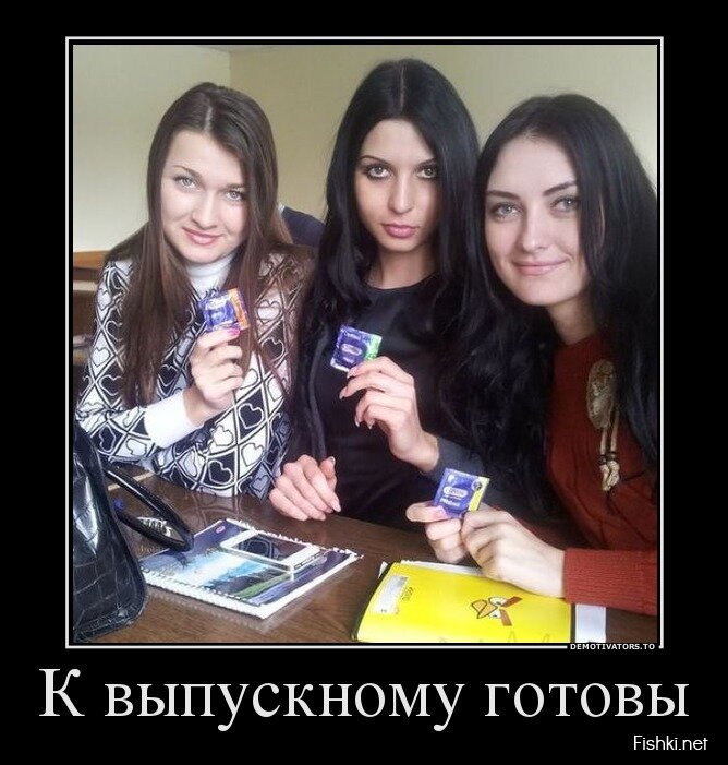 Смешной демотиватор от zubrilov за 24.04.2013 №154374