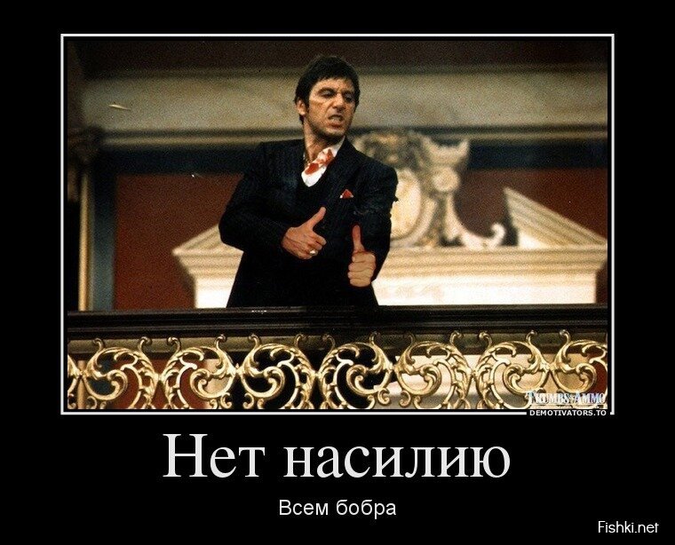 Смешной демотиватор от zubrilov за 24.04.2013 №154375