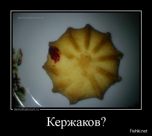 Демотиваторы, часть 371.