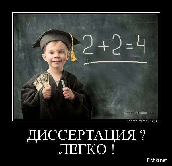 Смешной демотиватор от zubrilov за 24.04.2013 №154390