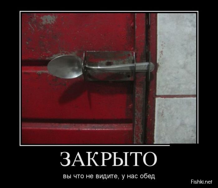 Смешной демотиватор от zubrilov за 24.04.2013 №154397