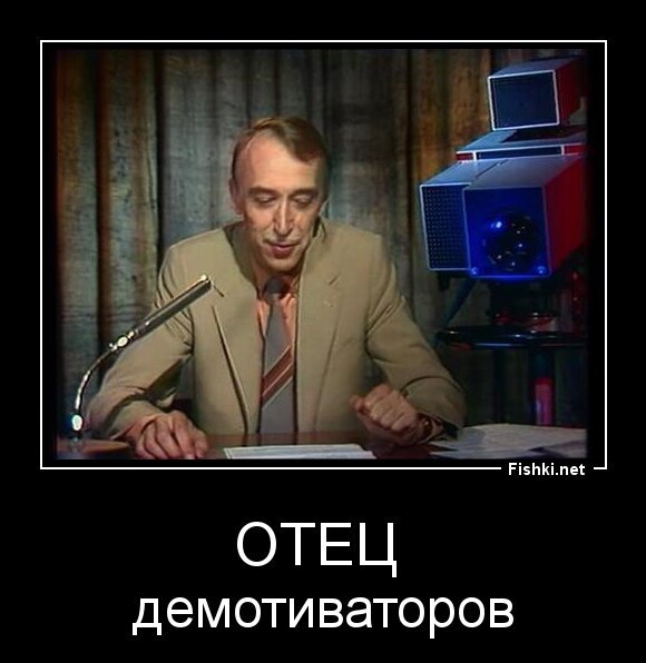 отец 
