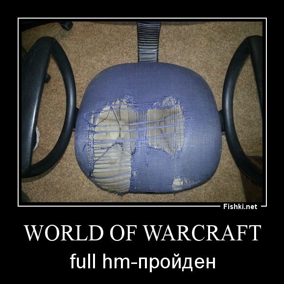 World of Warcraft