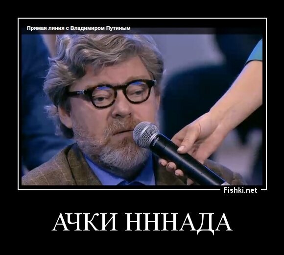Ачки нннада