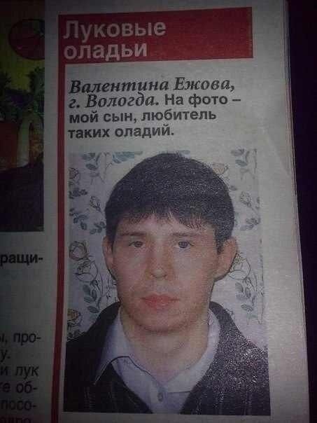 Бесплатный фотоприкол