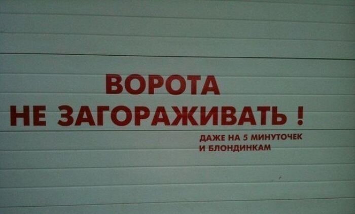 Улетное фото