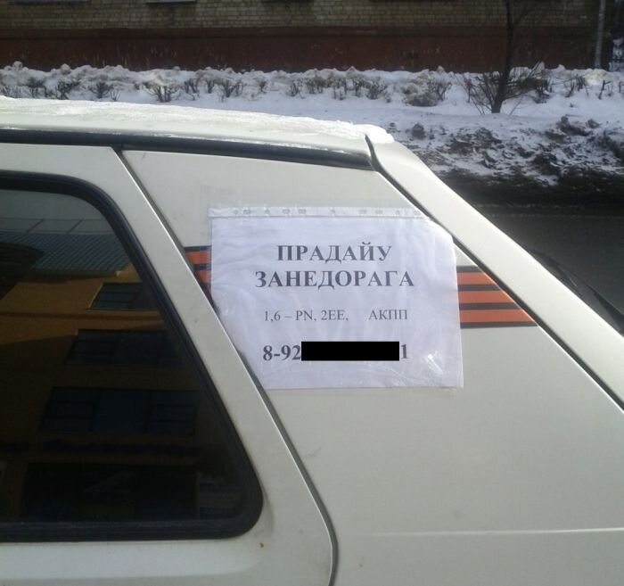 Прикол картинка