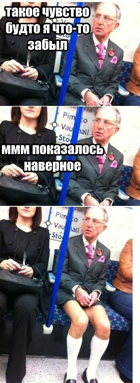 Улетное фото