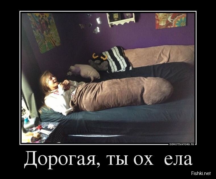 Смешной демотиватор от zubrilov за 26.04.2013 №154760