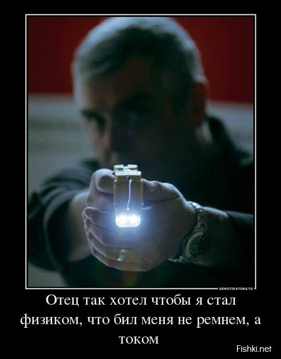 Смешной демотиватор от zubrilov за 26.04.2013 №154763