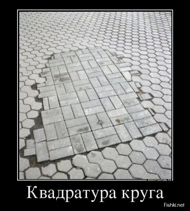 Смешной демотиватор от zubrilov за 26.04.2013 №154767