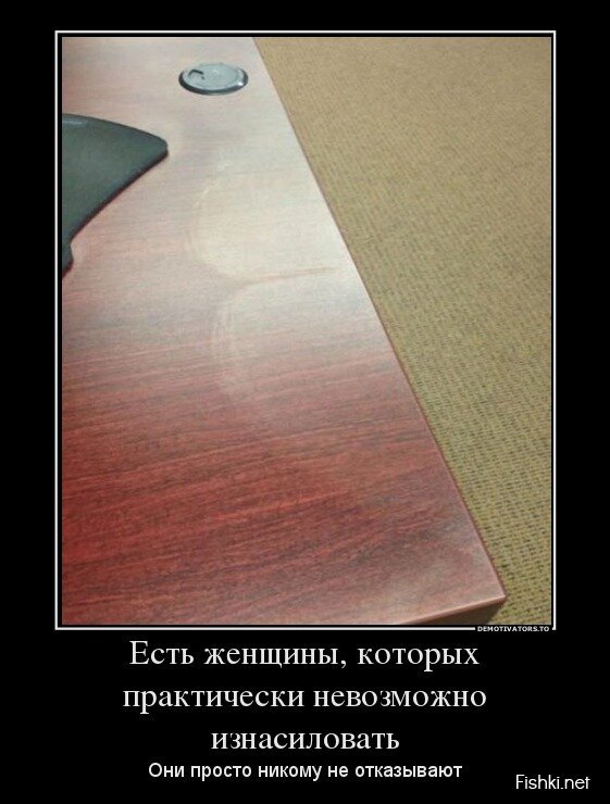 Смешной демотиватор от zubrilov за 26.04.2013 №154768