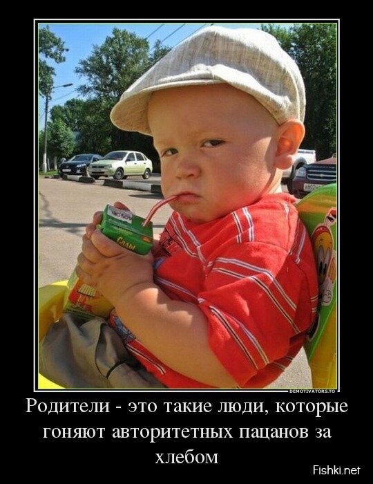 Смешной демотиватор от zubrilov за 26.04.2013 №154769