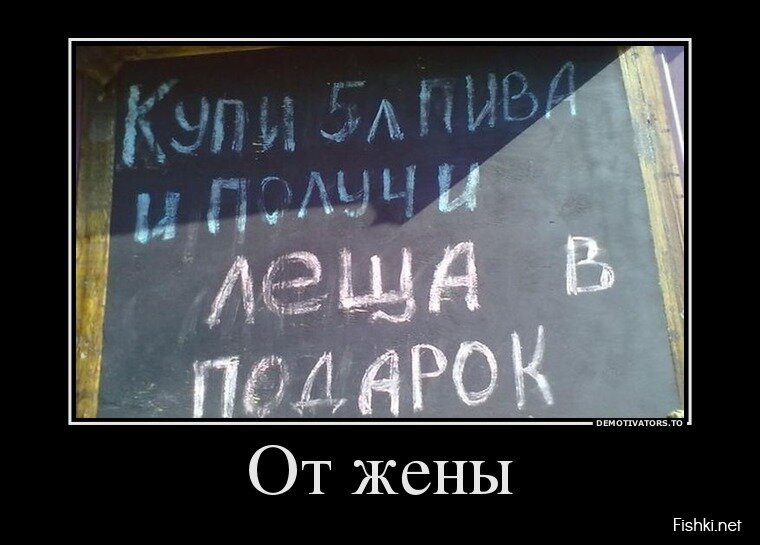 Смешной демотиватор от zubrilov за 26.04.2013 №154773