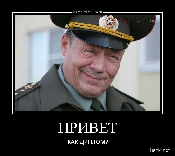 Смешной демотиватор от zubrilov за 26.04.2013 №154783