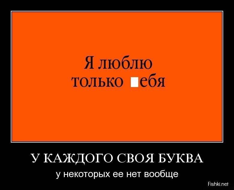 Демотиваторы, часть 372.