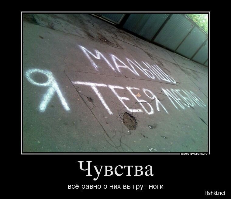 Смешной демотиватор от zubrilov за 29.04.2013 №154849
