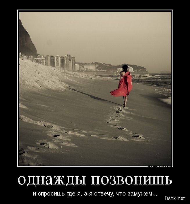 Смешной демотиватор от zubrilov за 29.04.2013 №154851
