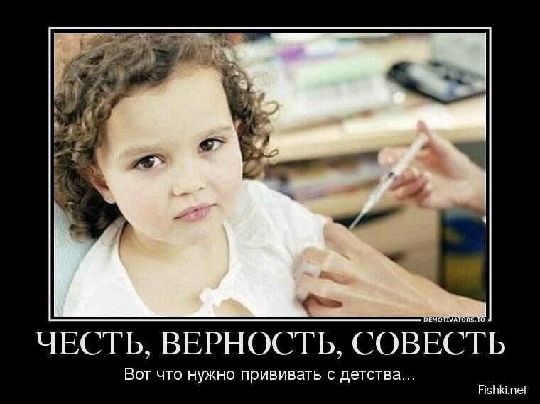 Смешной демотиватор от zubrilov за 29.04.2013 №154855