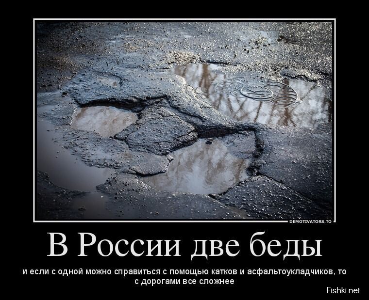 Демотиваторы, часть 373.