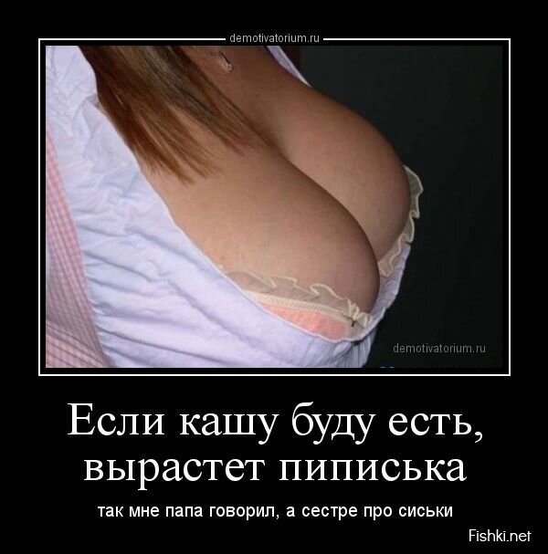 Смешной демотиватор от zubrilov за 29.04.2013 №154867