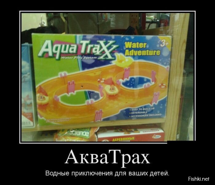 Демотиваторы, часть 373.