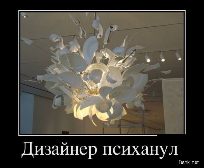 Смешной демотиватор от zubrilov за 29.04.2013 №154875