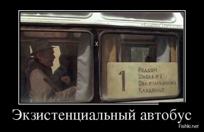 Смешной демотиватор от zubrilov за 29.04.2013 №154877