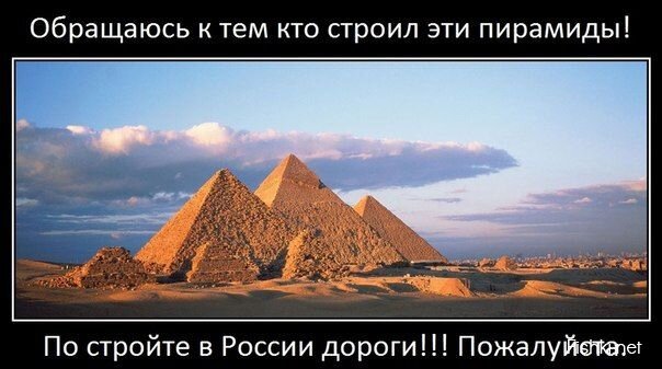 Смешной демотиватор от zubrilov за 29.04.2013 №154884