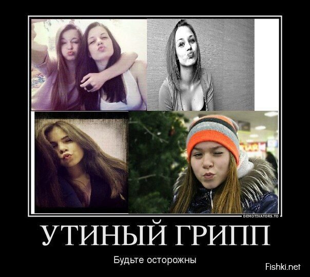 Смешной демотиватор от zubrilov за 29.04.2013 №154885