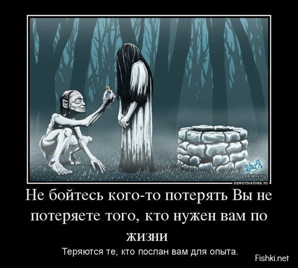 Демотиваторы, часть 373.